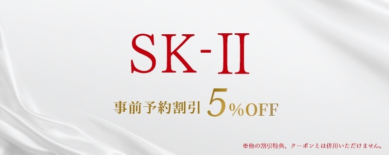 今なら期間限定で事前予約5%OFF 店舗受取り期間2026.1.1 Thu-※他の割引特典、クーポンとは併用いただけません。