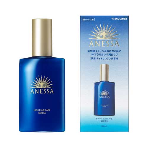 ナイトサンケア セラム 180ml