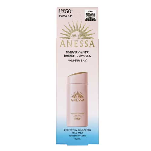 パーフェクトUV マイルドミルク NA 90mL