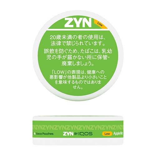 ZYN ミニ アップルミント (Low)