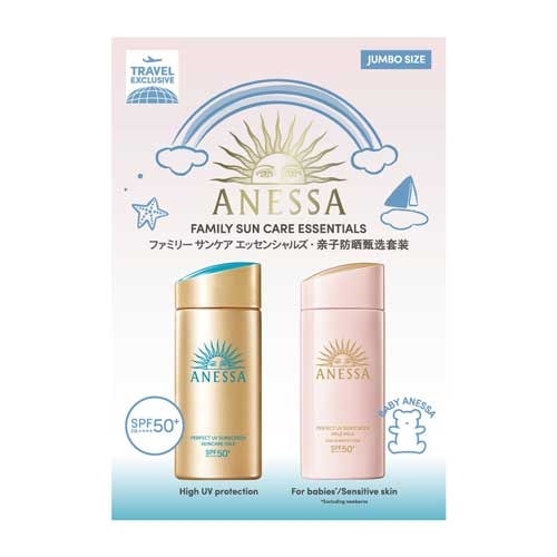 ファミリーサンケア　エッセンシャルズ