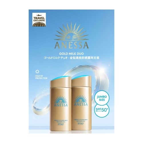 ゴールドミルクデュオ