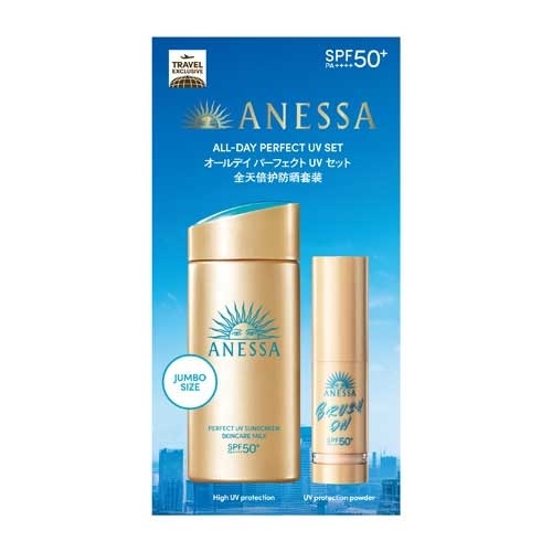 オールデイ パーフェクトUV セット