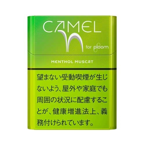 キャメル メンソール マスカットグリーン プルーム エックス