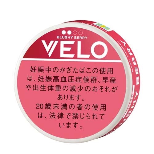 ベロ ブラッシー ベリー インテンス