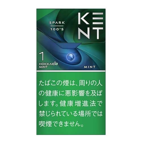 ケント エス シリーズ スパーク ミント 1 100 ボックス 1mg