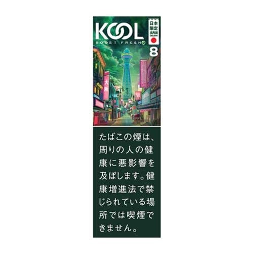 クール ブースト フレッシュ 8mg ボックス LEP