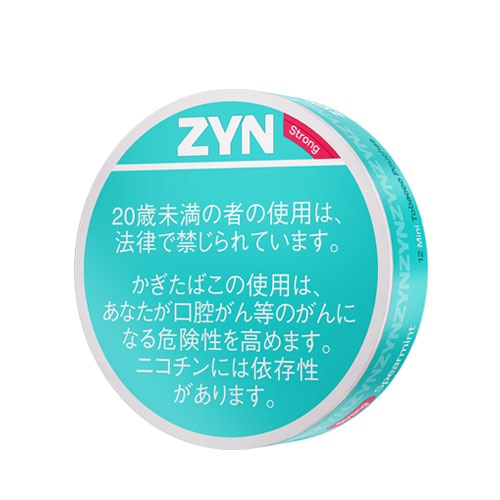 ZYN ミニ  スぺアミント (Strong)