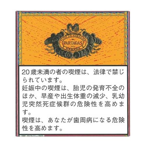 パルタガスクラブ 20s