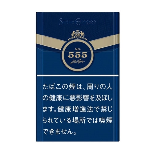 ステート エクスプレス 555 ゴールド 11mg