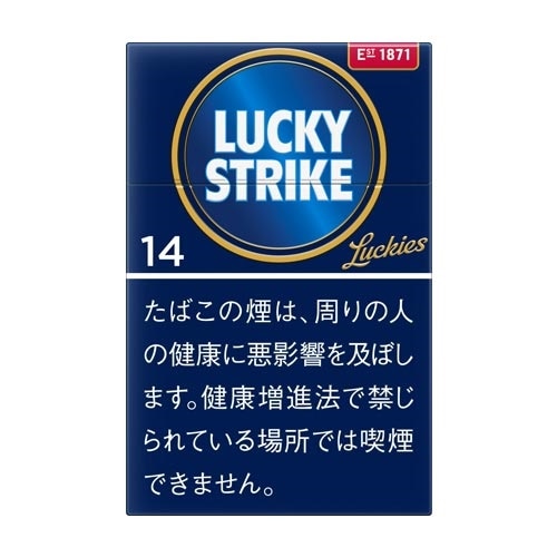 ラッキー ストライク エキスパートカット 14 BOX 14mg