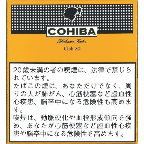 コイーバクラブ 20s