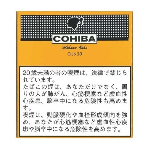 コイーバクラブ 20s