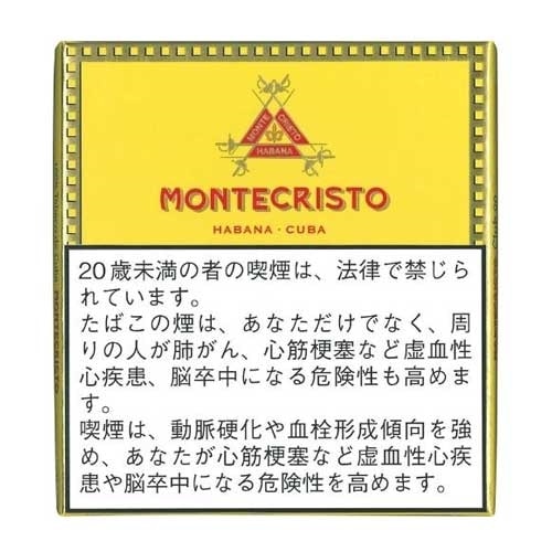 モンテクリストクラブ 20s