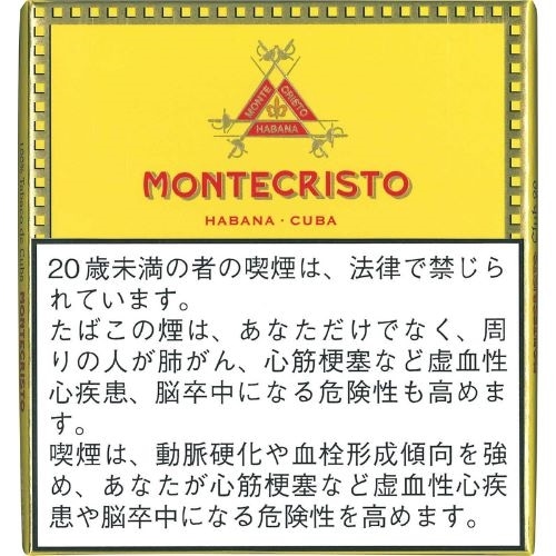 モンテクリストクラブ 20s