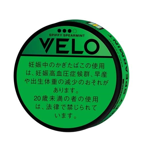 ベロ スピッフィー スペアミント エックスインテンス