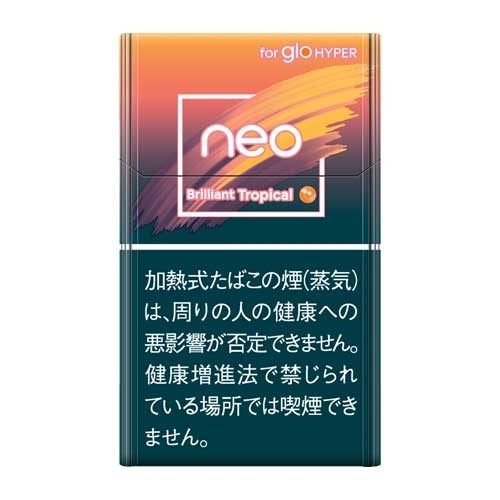 ネオ ブリリアント トロピカル hyper用