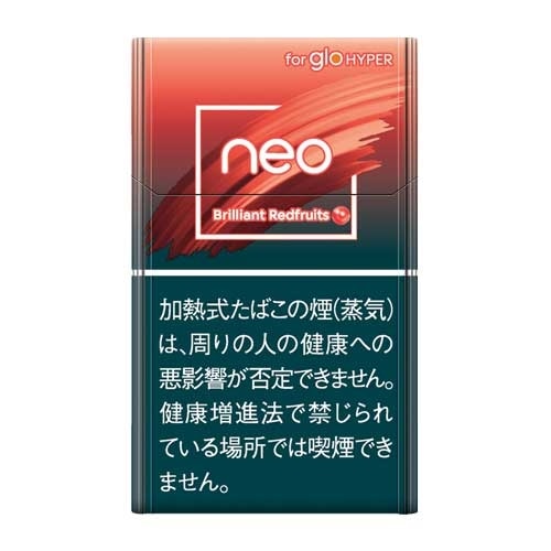 ネオ ブリリアント レッドフルーツ hyper用