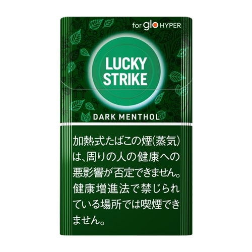 ラッキー ストライク ダーク メンソール glo hyper用