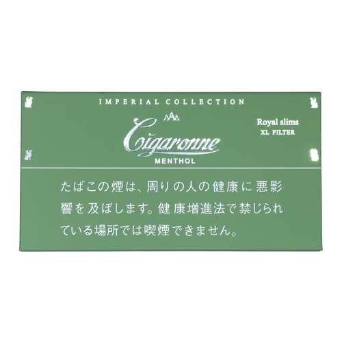 シガローネ ロイヤルスリム メンソール