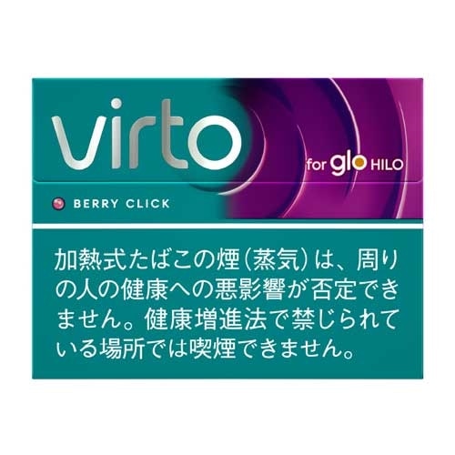 ヴァルト ベリー クリック glo hilo用