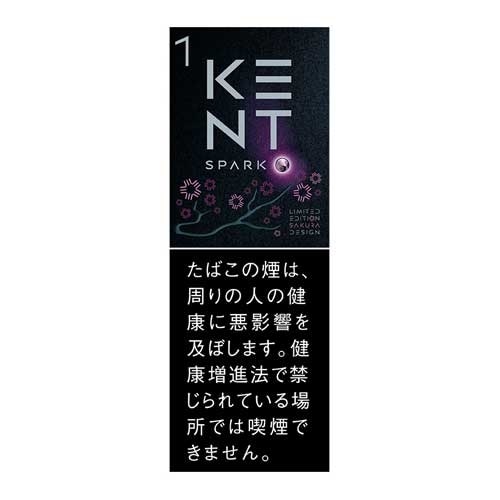 ケント エス シリーズ スパーク 1mg SAKURA LEP