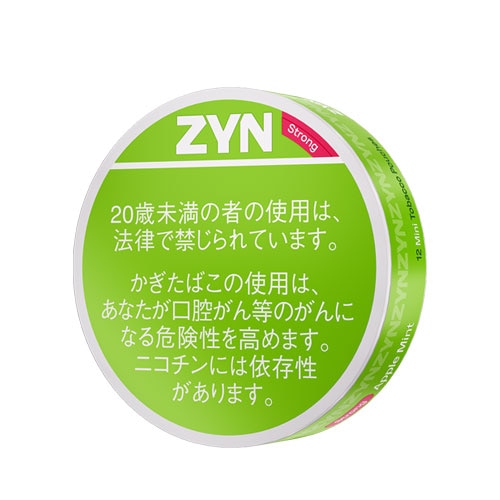 ZYN ミニ アップルミント (Strong)