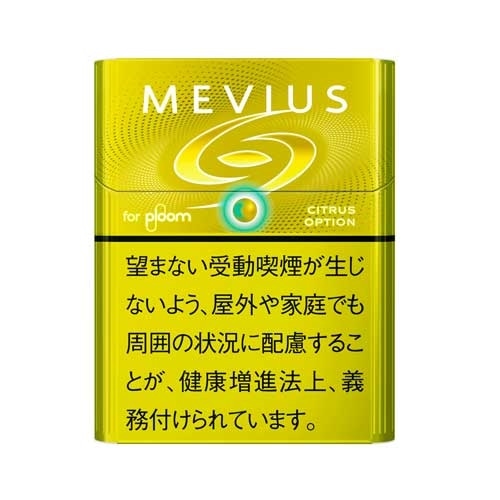 メビウス・シトラス・オプション・プルーム用