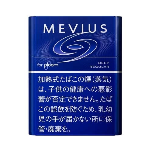 メビウス ディープ レギュラー プルーム エックス