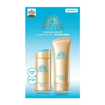 ゴールドサンケア セット