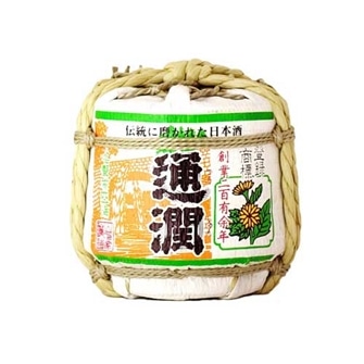 通潤 ミニ菰樽（こもだる） 300ml