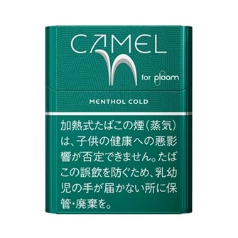 キャメル メンソール コールド プルーム エックス