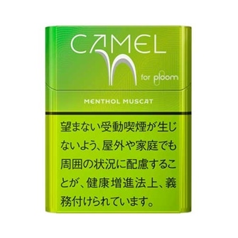 キャメル メンソール マスカットグリーン プルーム エックス