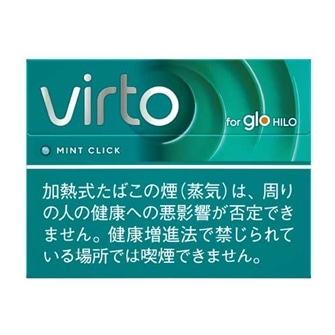 ヴァルト ミント クリック glo hilo用