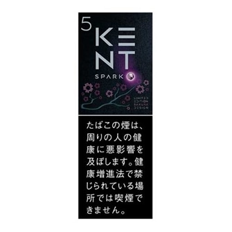 ケント エス シリーズ スパーク 5mg SAKURA LEP
