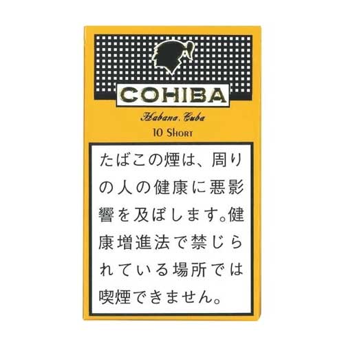 コイーバショート 10s