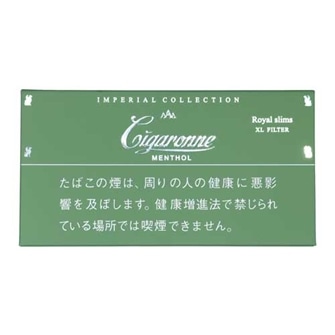 シガローネ ロイヤルスリム メンソール
