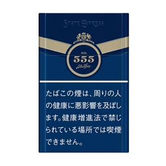 ステート エクスプレス 555 ゴールド 11mg