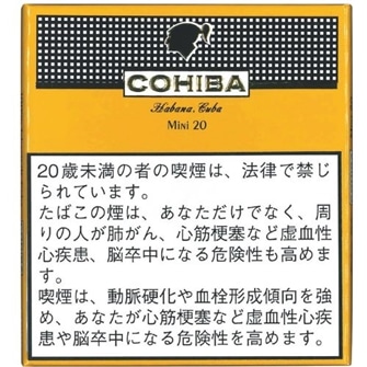 コイーバミニシガリロ 20s