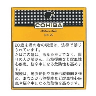 コイーバミニシガリロ 20s