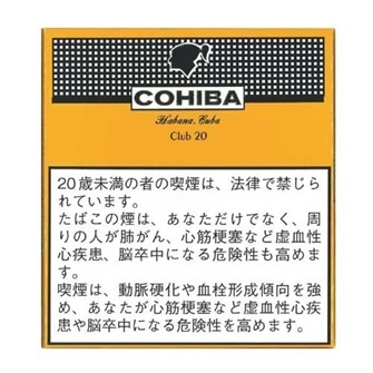 コイーバクラブ 20s
