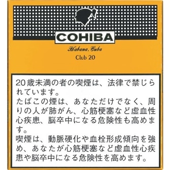 コイーバクラブ 20s