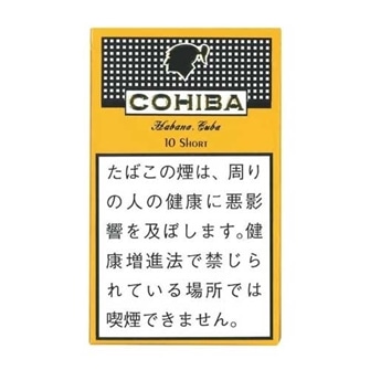 コイーバショート 10s