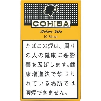 コイーバショート 10s