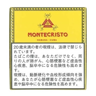 モンテクリストクラブ 20s