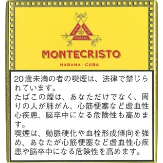 モンテクリストクラブ 20s