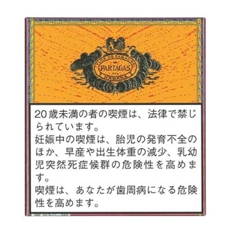 パルタガスクラブ 20s