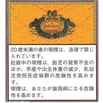 パルタガスクラブ 20s