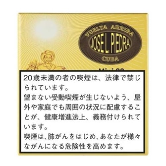 ホセエルピエドラミニシガリロ 20s
