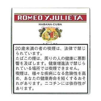ロメオワイジュリエッタミニシガリロ 20s